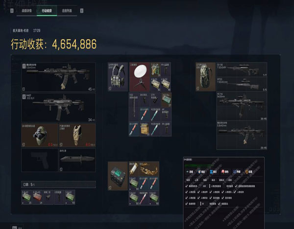 三角洲透视稳定辅助透视自瞄效果